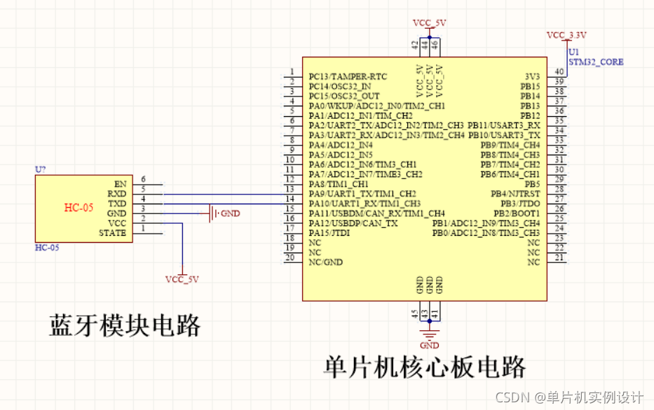 (注:蓝牙模块自带5v转3.3v电路).模块与供电系统为 3.